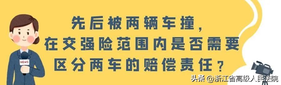 发生交通事故后别慌！一文讲清事故处理&amp;amp;赔付知识点（建议收藏）  -图11