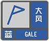 寒潮主力攻入内蒙古 未来三天全区最高气温跌破零度进入冰日 东部多地需防强降雪  -图5