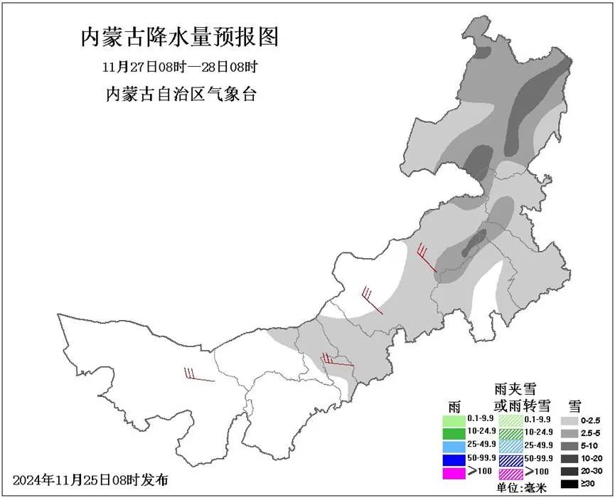 寒潮主力攻入内蒙古 未来三天全区最高气温跌破零度进入冰日 东部多地需防强降雪  -图9