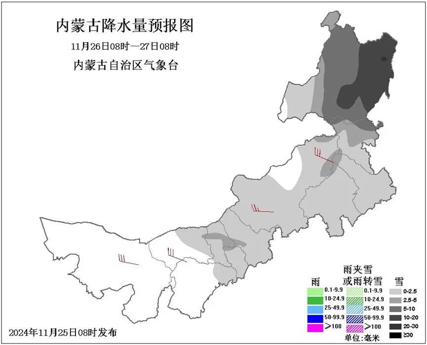 寒潮主力攻入内蒙古 未来三天全区最高气温跌破零度进入冰日 东部多地需防强降雪  -图8