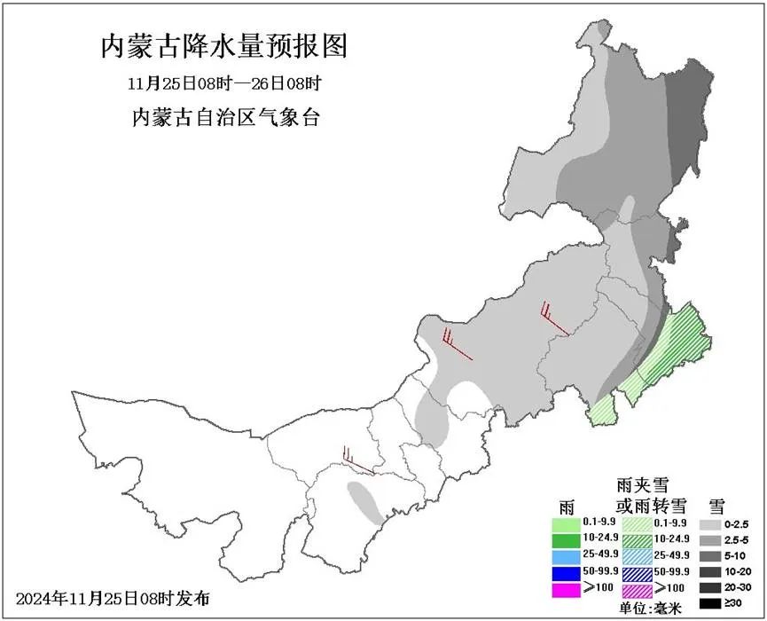 寒潮主力攻入内蒙古 未来三天全区最高气温跌破零度进入冰日 东部多地需防强降雪  -图7