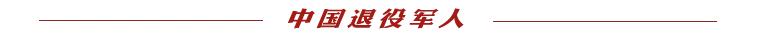 “开挂了？！”这名新兵连续3次50环  -图13