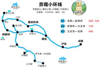 自驾川西2400公里38天，最美6大线路介绍，日程住宿规划（路书）  -图13