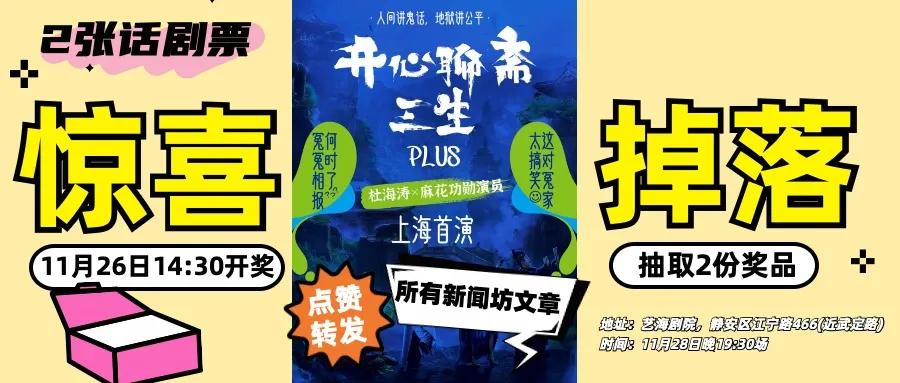 京东发布声明！有人已受到应有惩处→  -图6