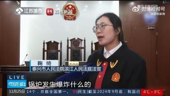 男子夜班看焚化炉睡9小时被开除，法院：长期“睡岗”！解聘合法  -图3