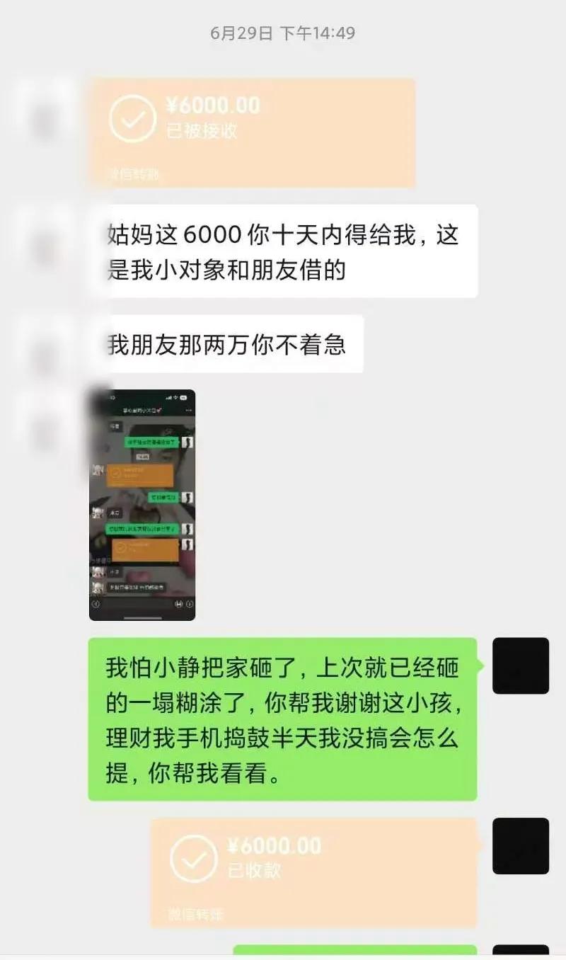 始于“网恋”终于“诈骗”！雨湖公安成功破获一起“网络交友”诈骗案  -图3