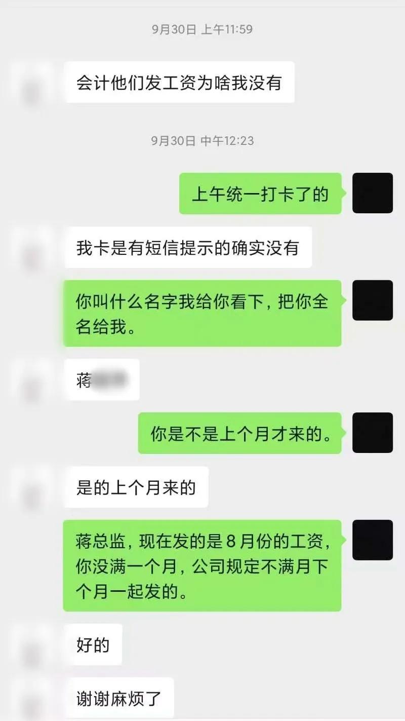 始于“网恋”终于“诈骗”！雨湖公安成功破获一起“网络交友”诈骗案  -图5