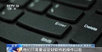 患者“一号难求”，为啥黄牛能挂上？揭开背后黑色产业链  -图16